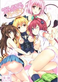  Hakihome-Hentai Manga-To Love-ru Party