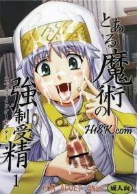  Hakihome-Hentai Manga-Toaru Majutsu no Kyousei Jusei