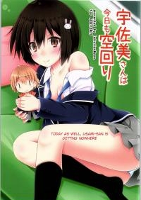  Hakihome-Hentai Manga-Today as Well, Usami-san is Getting Nowhere