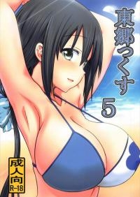  Hakihome-Hentai Manga-Tougoux 5