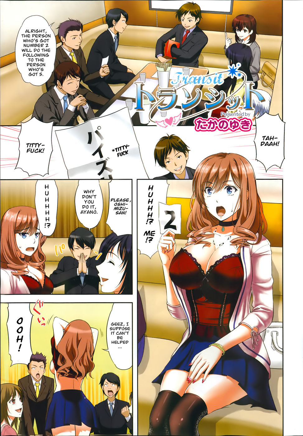 973px x 1400px - Transit - Otometic Overdrive-Read-Hentai Manga Hentai Comic - Online porn  video at mobile