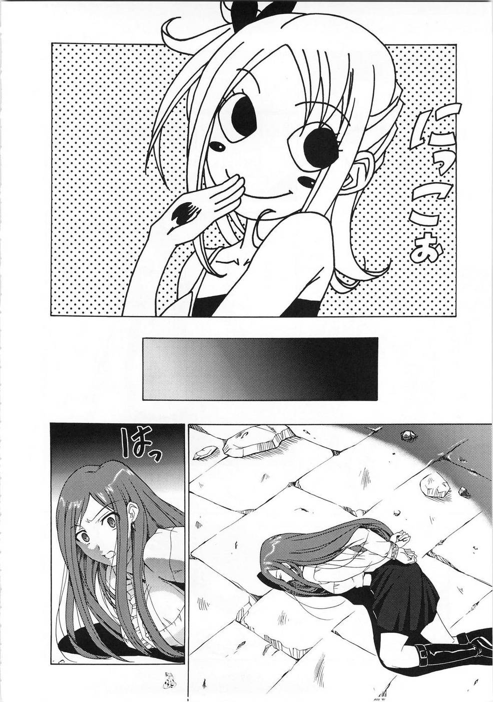 Hentai Manga Comic-Tsurikichi-Doumei-Read-3