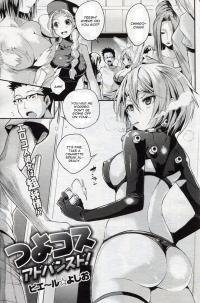  Hakihome-Hentai Manga-Tsuyo Kosu Advanced