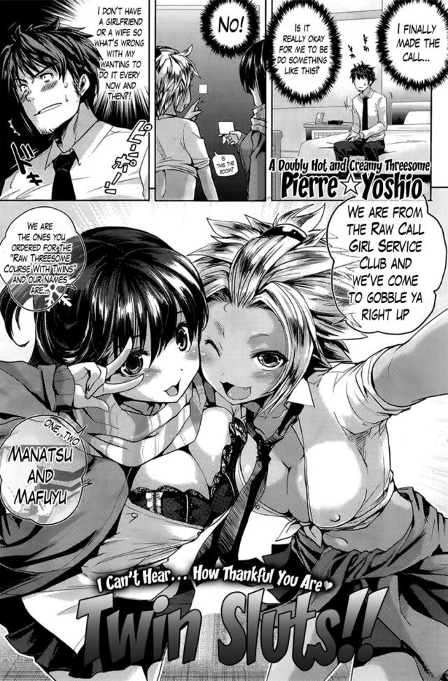 hentai-manga-Twin Sluts