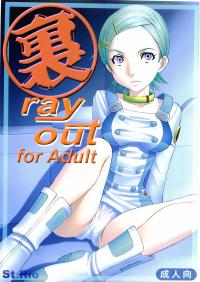 Hakihome-Hentai Manga-Ura ray-out