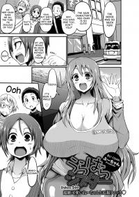  Hakihome-Hentai Manga-Urahara Sister
