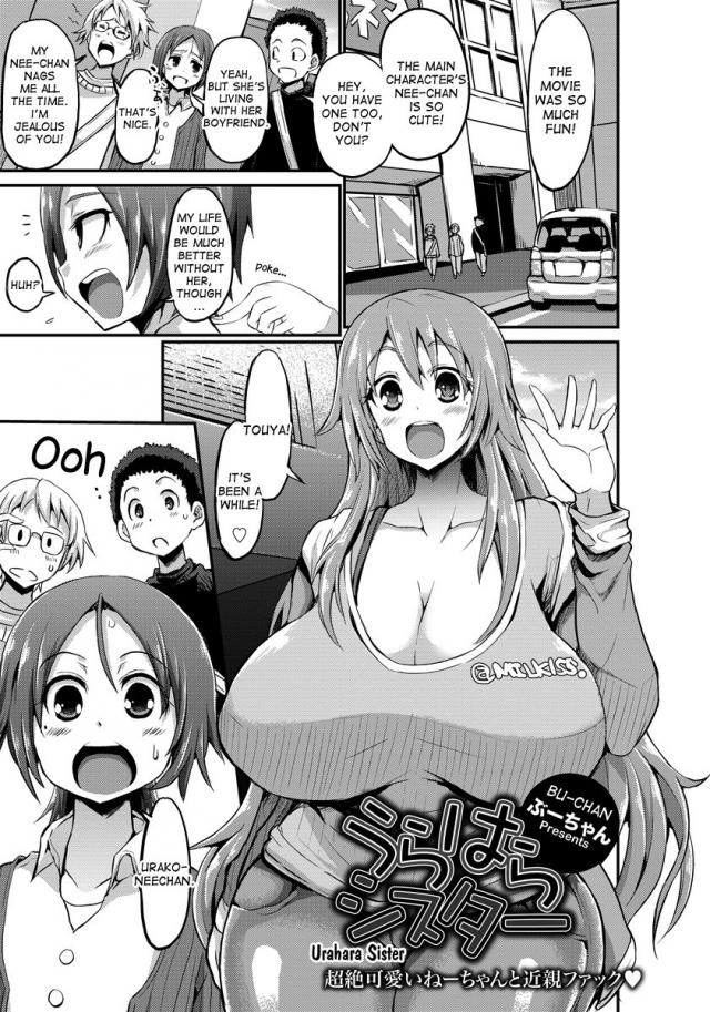 Boob Big Hentai Insestral - Original Work-Urahara Sister|Hentai Manga Hentai Comic - Online porn video  at mobile