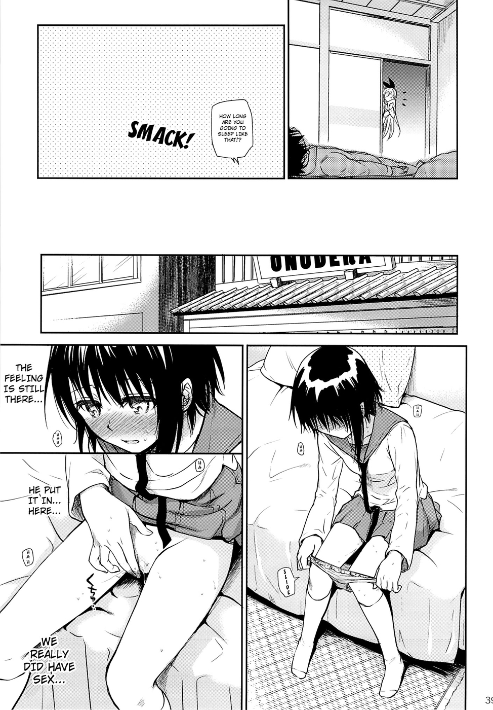 Hentai Manga Comic-Urakoi-Read-38