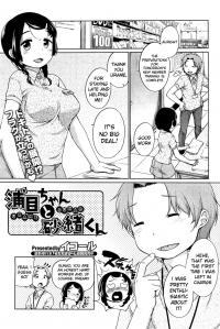  Hakihome-Hentai Manga-Urame And Sunao