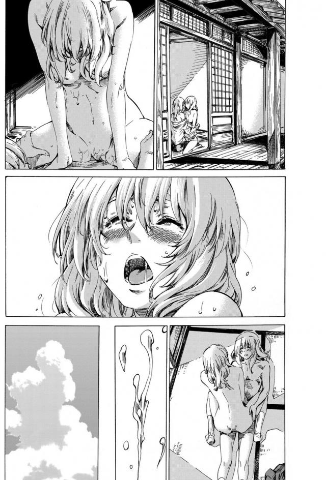 hentai-manga-Utsusemi 2 Chuuhen