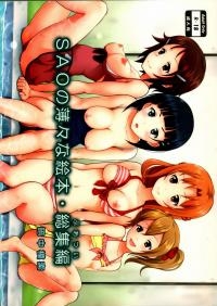  Hakihome-Hentai Manga-Vague Picture Book of SAO Omnibus
