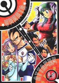  Hakihome-Hentai Manga-Vegeta Attacks