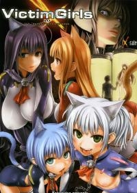  Hakihome-Hentai Manga-Victim Girls 10 - It's Training Cats And Dogs