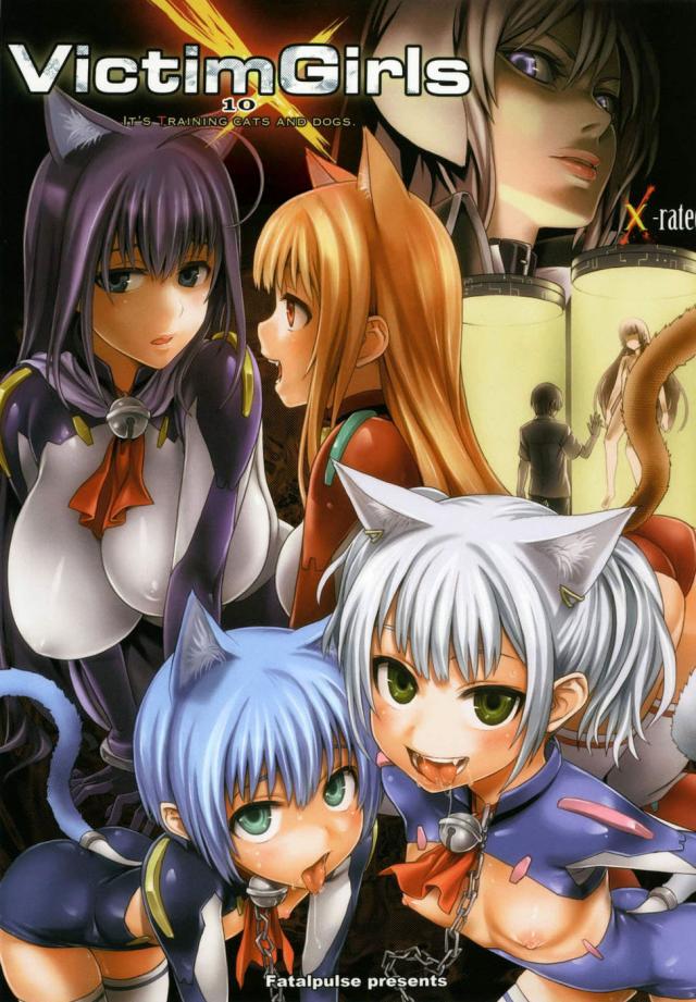 640px x 921px - Asobi ni Ikuyo-Victim Girls 10 - It's Training Cats And Dogs|Hentai Manga  Hentai Comic - Online porn video at mobile