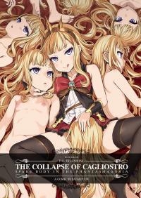  Hakihome-Hentai Manga-Victim Girls 20 THE COLLAPSE OF CAGLIOSTRO