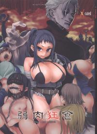  Hakihome-Hentai Manga-Victim Girls 7 - Dog-eat-Bitch