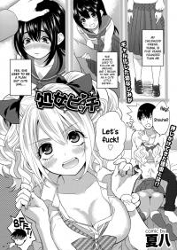 Hakihome-Hentai Manga-Virgin Bitch