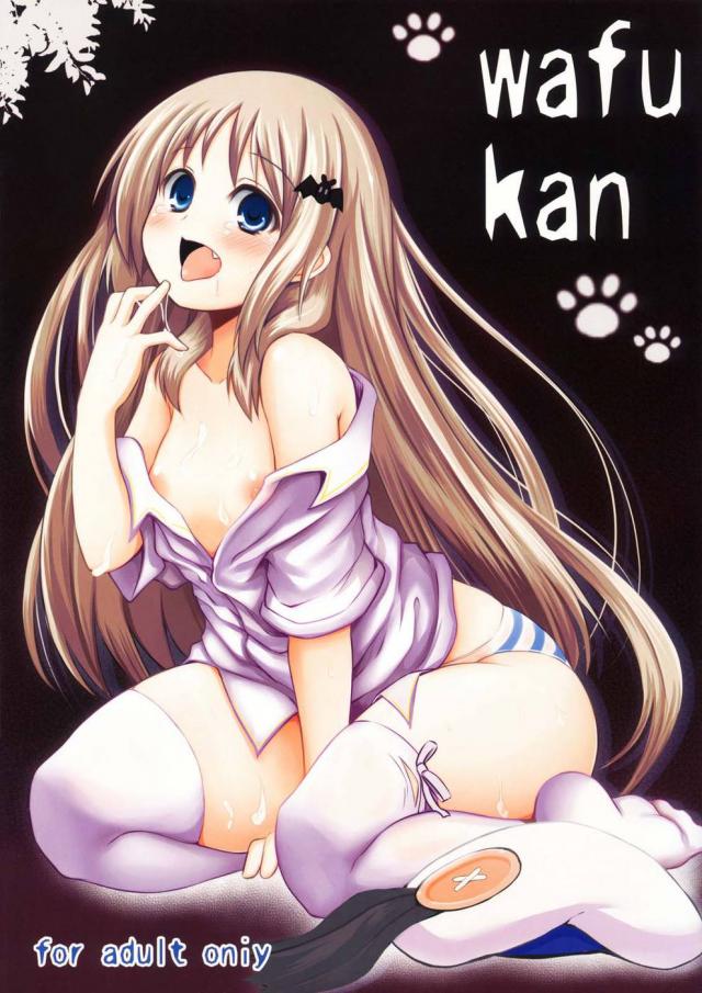 Www Xxxpap Com - Little Busters-Wafukan|Hentai Manga Hentai Comic - Online porn video at  mobile