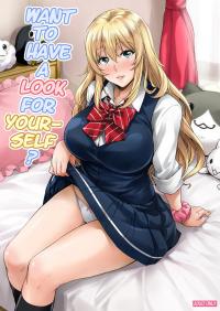  Hakihome-Hentai Manga-Want to Have a Look for Yourself?
