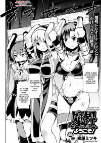  Hakihome-Hentai Manga-Welcome to the Demon Auction