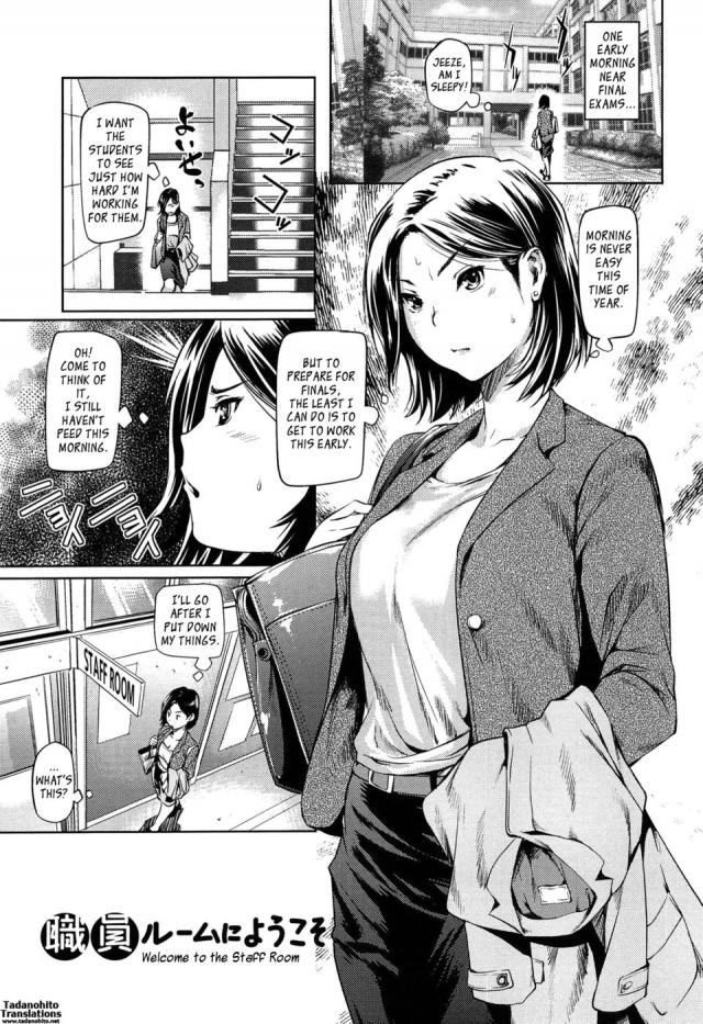 hentai-manga-Welcome To The Staff Room