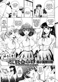  Hakihome-Hentai Manga-Welcome! To the Student Council Headquarters