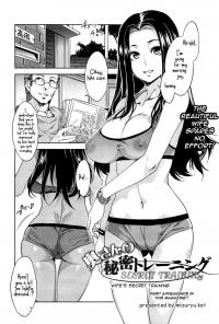  Hakihome-Hentai Manga-Wife's Secret Training