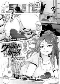  Hakihome-Hentai Manga-Wild Horse