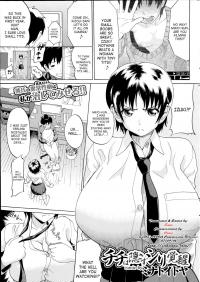  Hakihome-Hentai Manga-Without Hiding Your Tits Butt Awakening