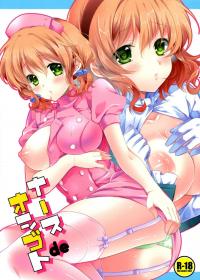  Hakihome-Hentai Manga-Working Nurse