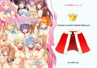  Hakihome-Hentai Manga-YES Seiou Girl Power