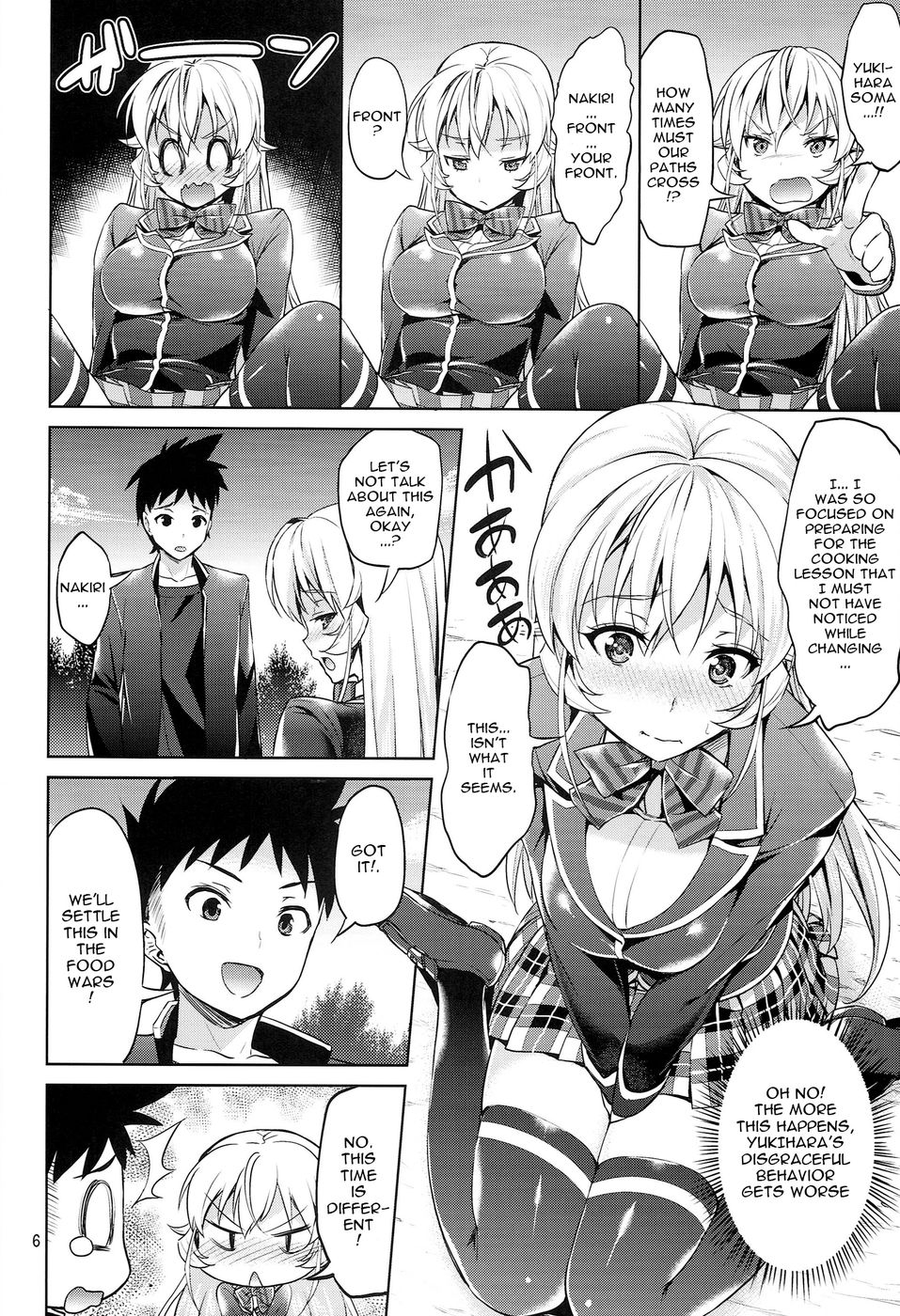 Hakihome Food Wars Porn - You're Not Wearing Panties- Erina-sama!-Read-Hentai Manga Hentai Comic -  Page: 5 - Online porn video at mobile