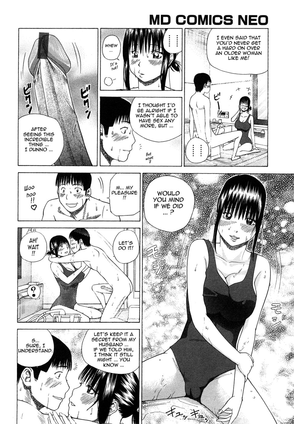 Young Wife and High School Girl Collection-Chapter 11-The Married Woman I Admire Is Sexually Unsatisfied-Hentai Manga Hentai Comic