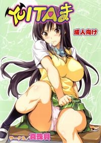  Hakihome-Hentai Manga-YUITA-MA