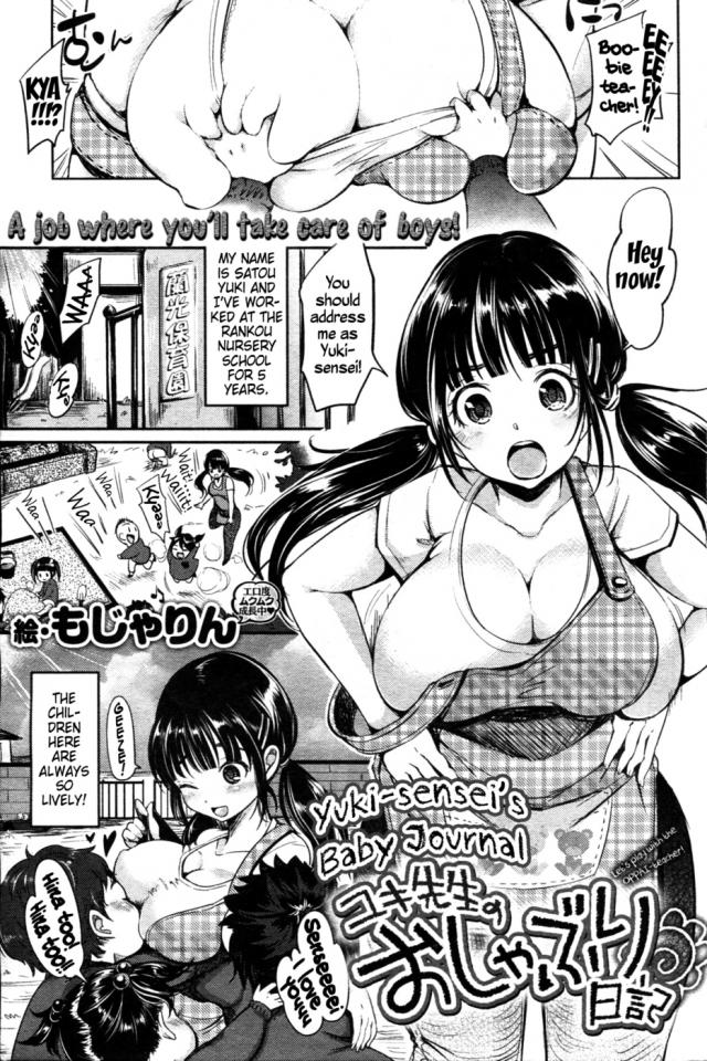hentai-manga-Yuki-Sensei\'s Baby Journal