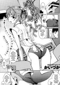  Hakihome-Hentai Manga-Yumeyura Morning