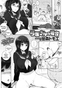  Hakihome-Hentai Manga-Yumisaka-san no Baai