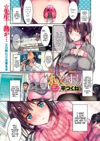  Hakihome-Hentai Manga-Yuuki's Medicine