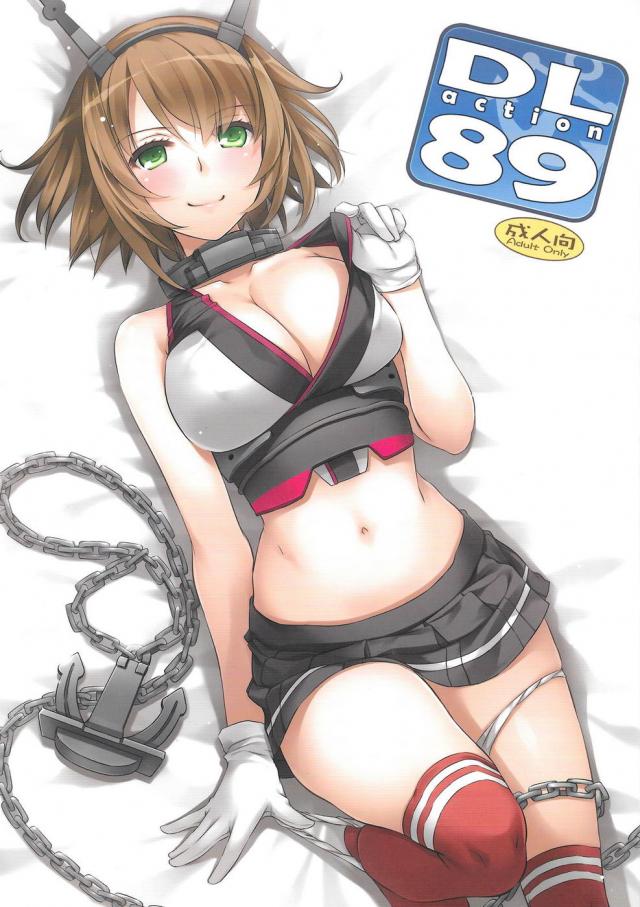 hentai-manga-D.L. action 89